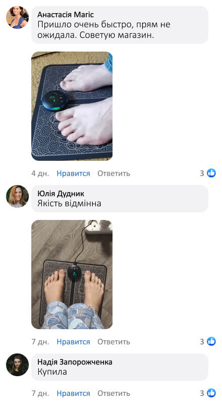 EMS електричний масажер для стоп