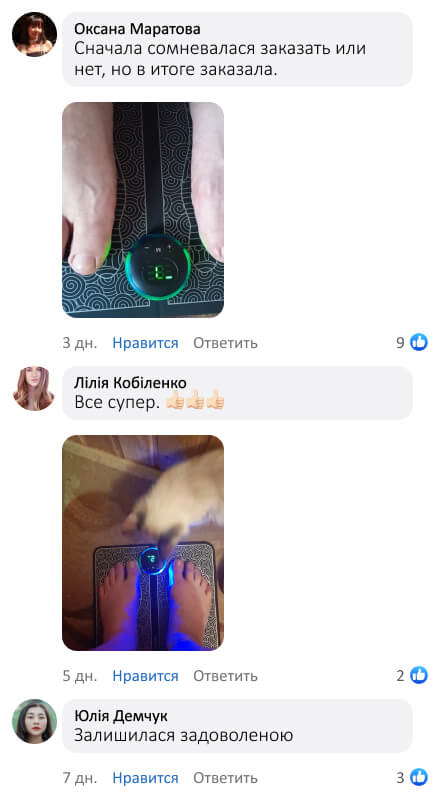 EMS електричний масажер для стоп